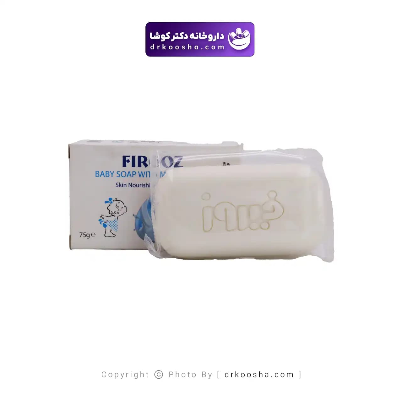 صابون بچه فیروز حاوی پروتئین شیر 75 گرم — تصویر ۴