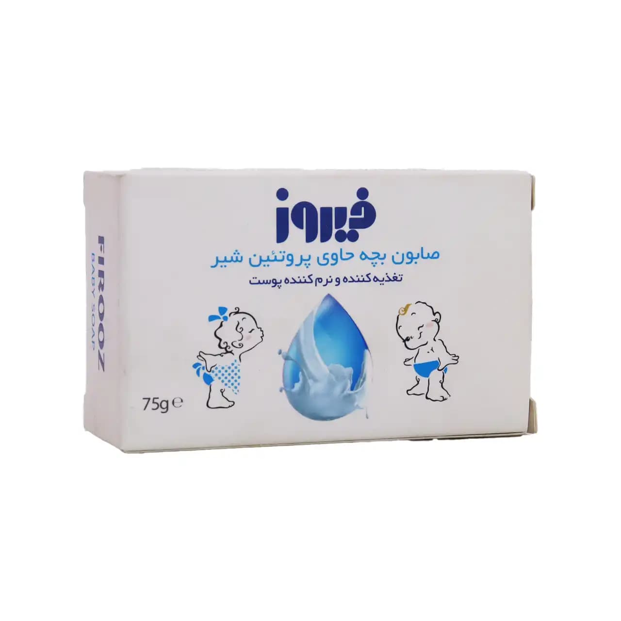 صابون بچه فیروز حاوی پروتئین شیر 75 گرم