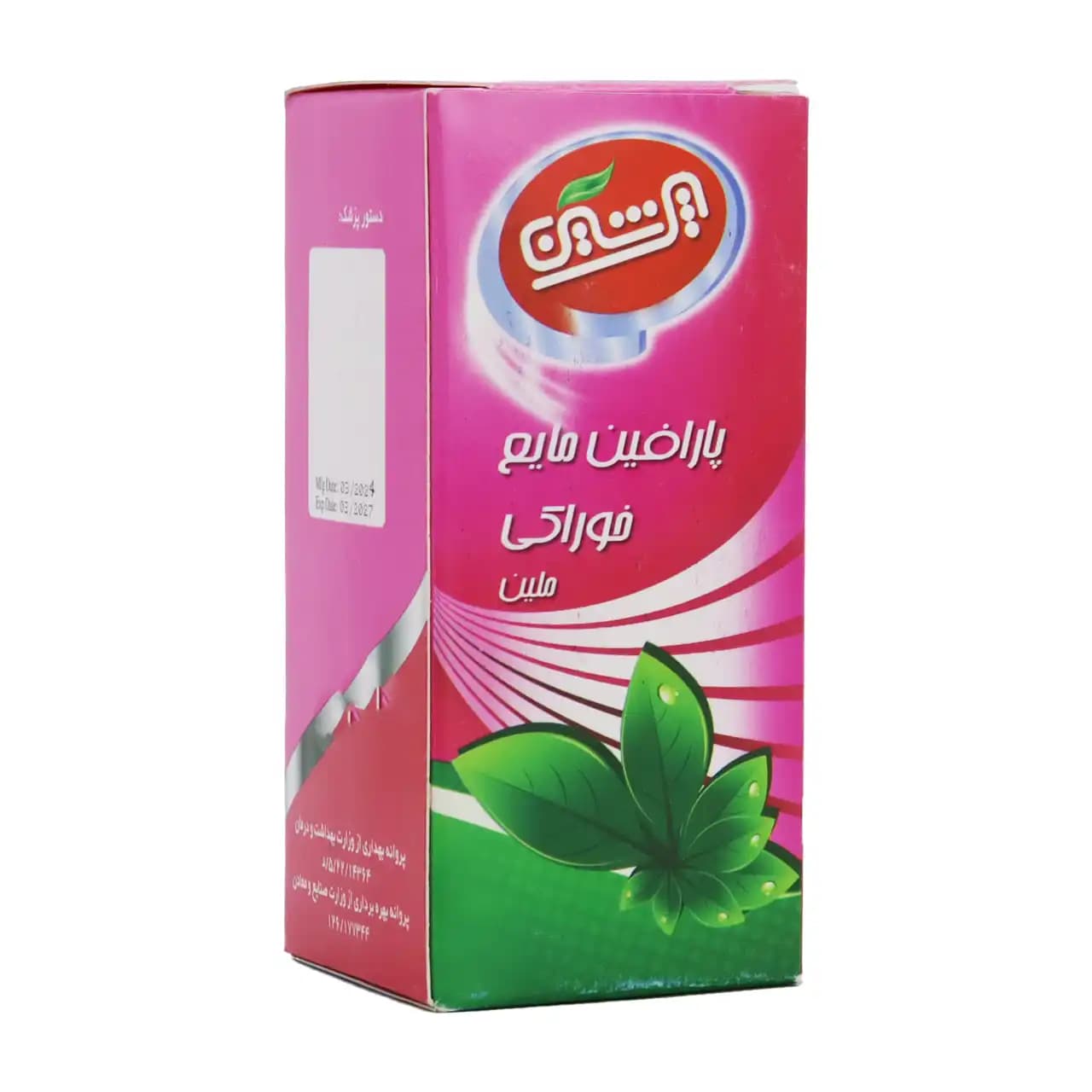 پارافین مایع خوراکی پرشین — تصویر ۲