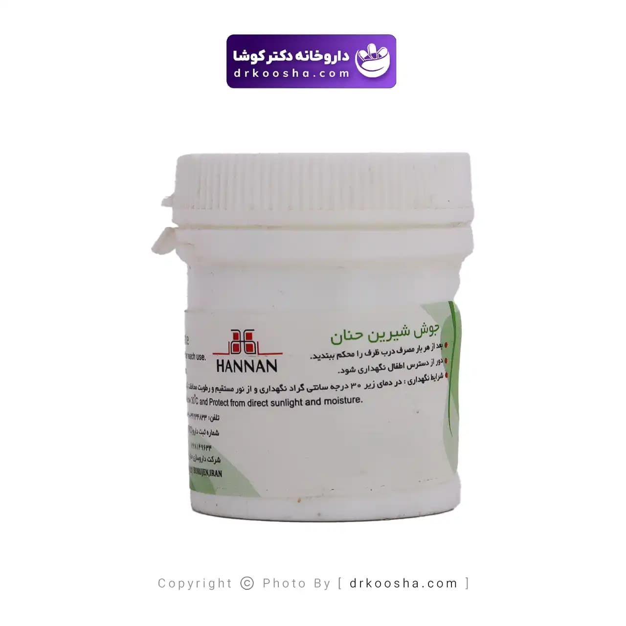 جوش شیرین خوراکی حنان 70 گرم — تصویر ۳