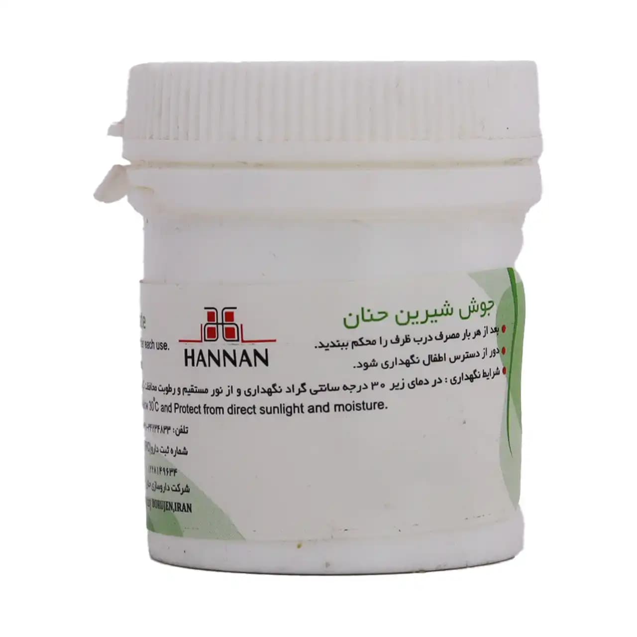 جوش شیرین خوراکی حنان 70 گرم — تصویر ۲