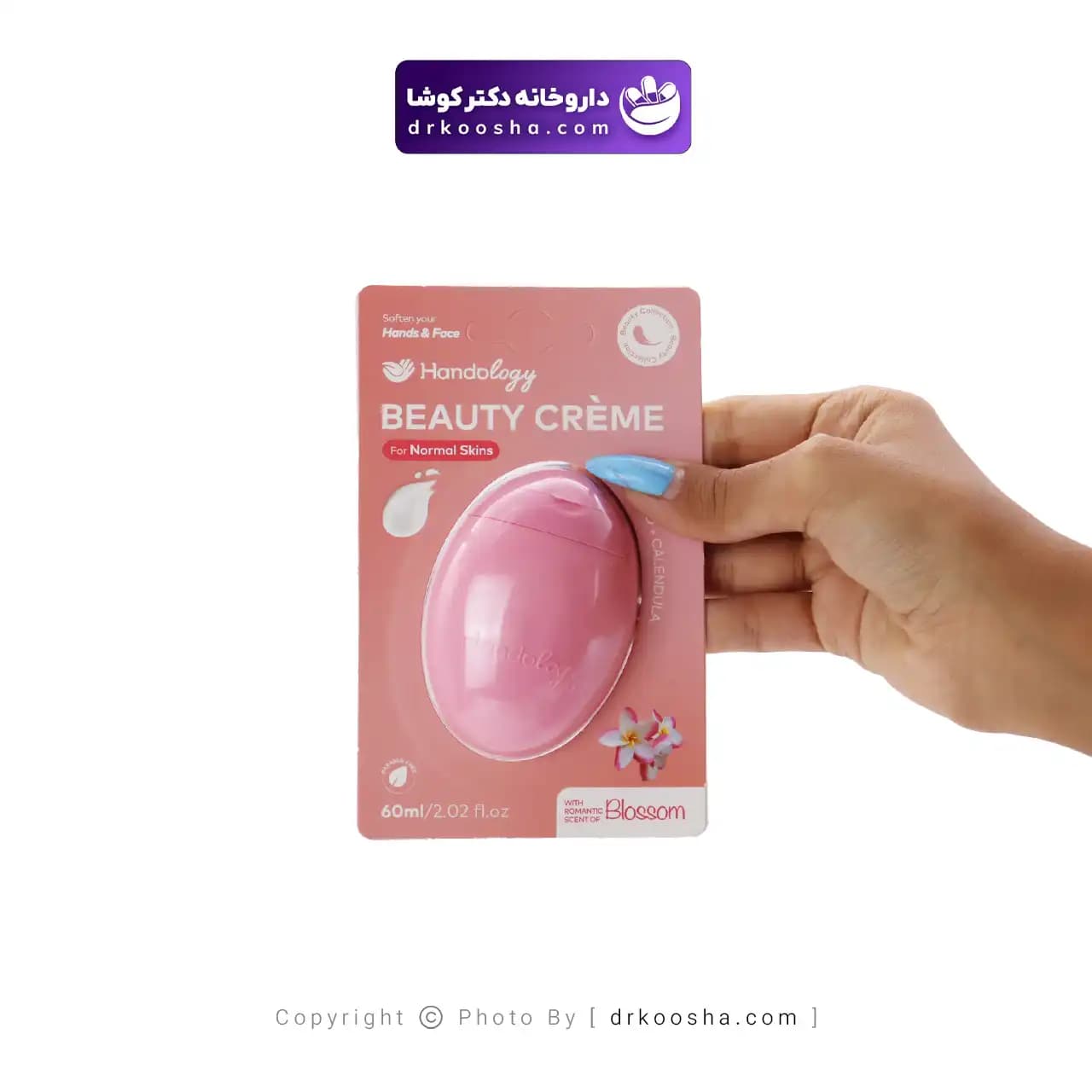 کرم مرطوب کننده چیاسید و کالاندولا هندولوژی 60 میلی لیتر — تصویر ۳