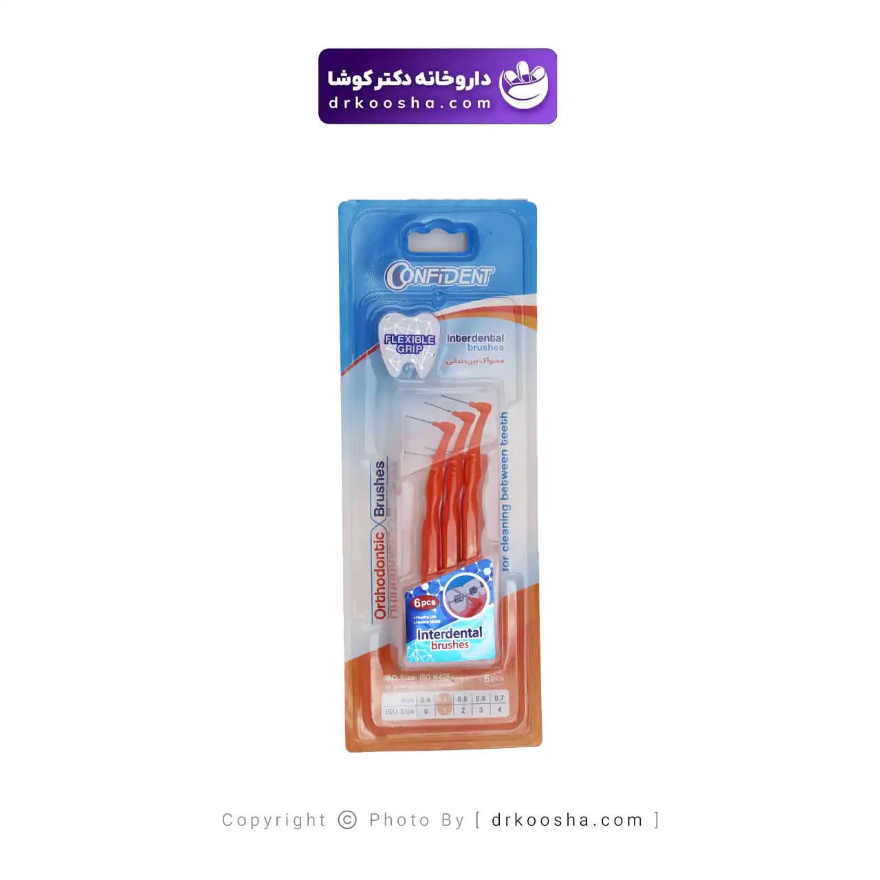 مسواک بین دندانی نارنجی کانفیدنت سایز 1 — تصویر ۵
