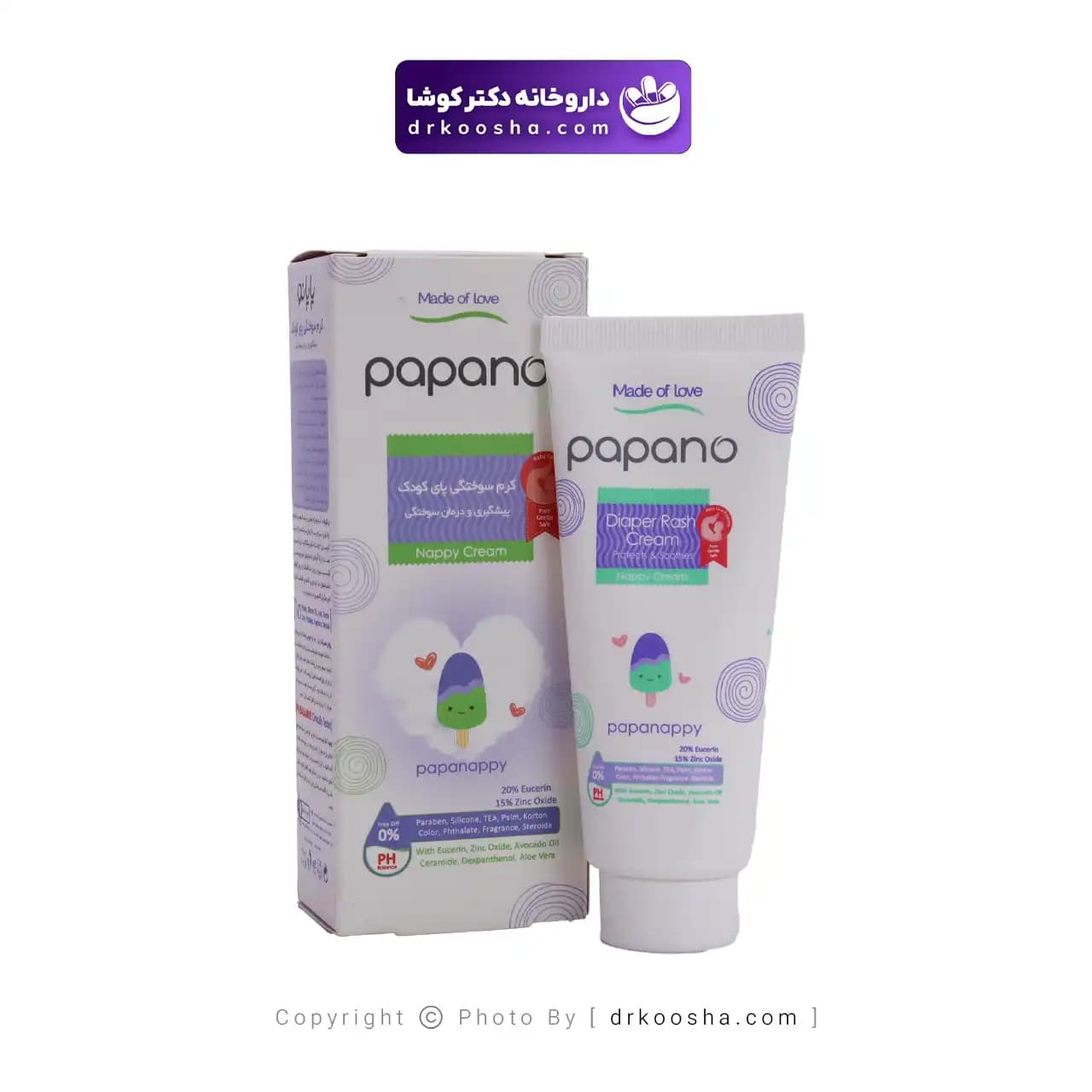 کرم رفع سوختگی پای کودک پاپانو 75 میلی لیتر — تصویر ۹