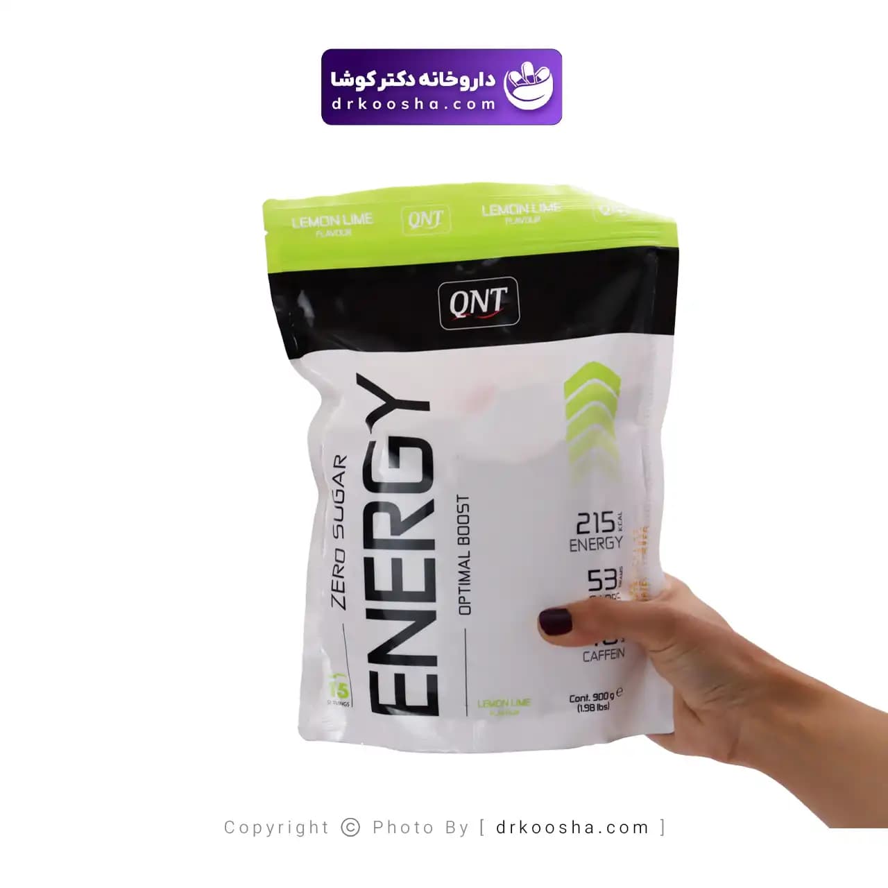 کیو ان تی انرژی 900 گرم — تصویر ۳