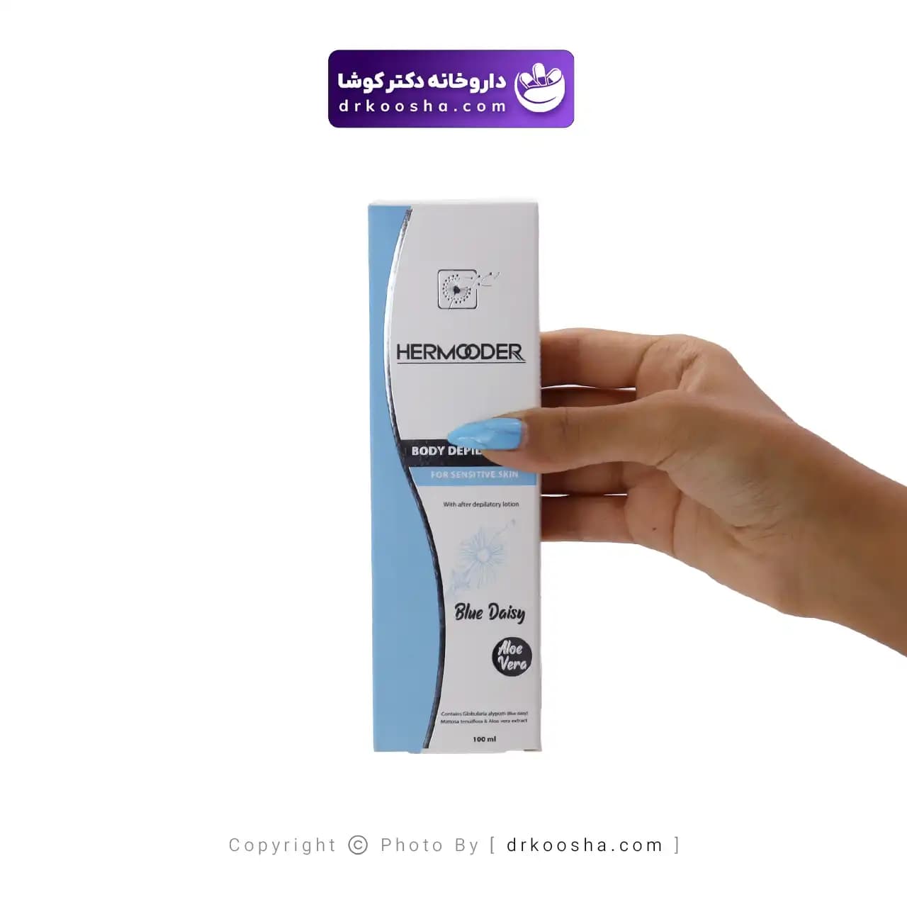 کرم موبر بدن آلوئه ورا هرمودر — تصویر ۷