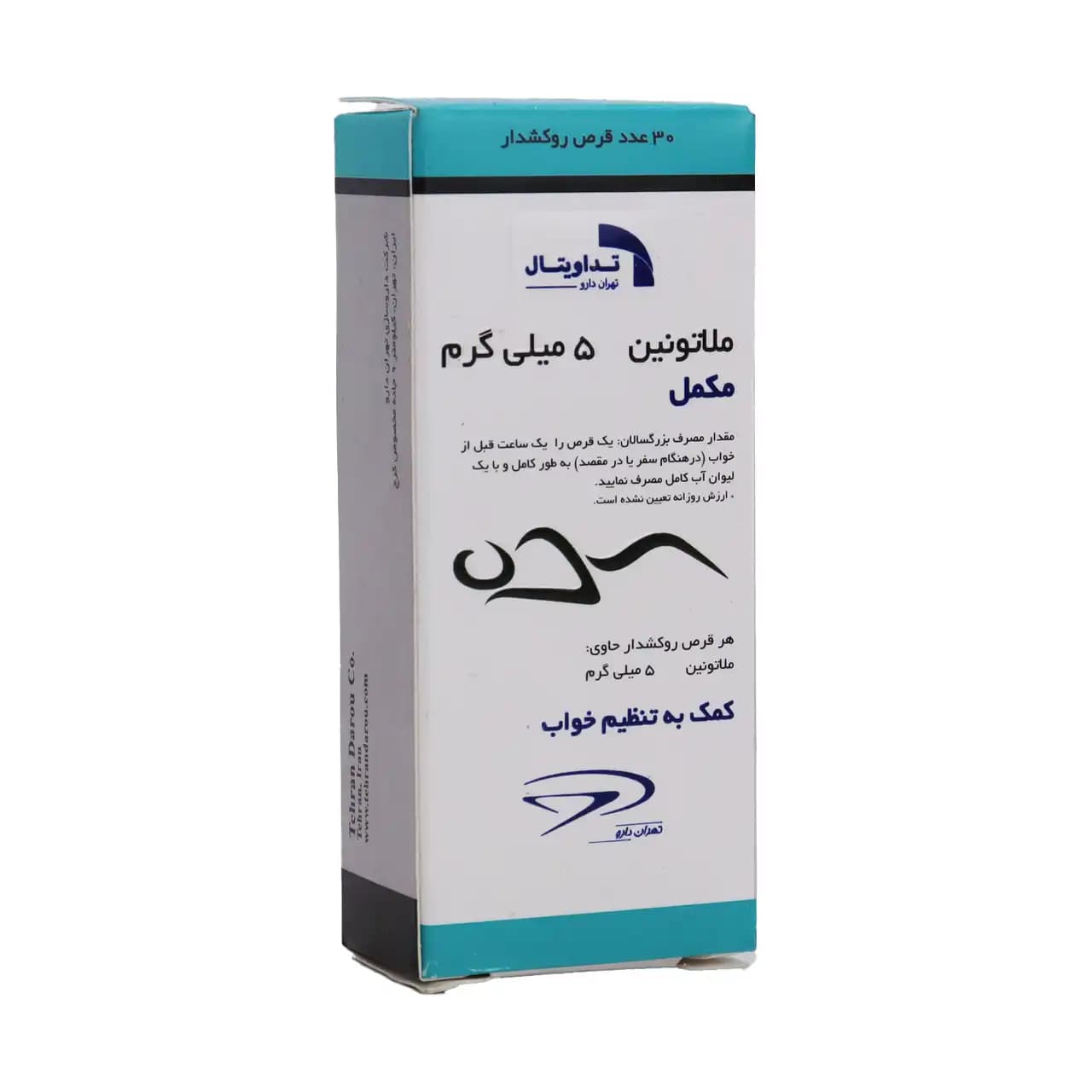ملاتونین تهران دارو 5 میلی گرم 30 عددی