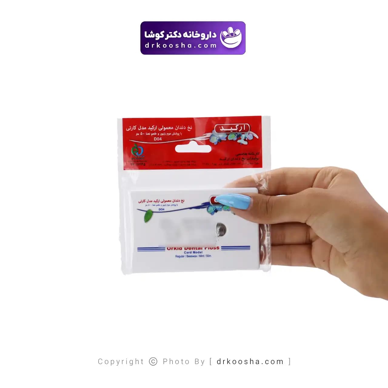 نخ دندان معمولی ارکید مدل کارتی — تصویر ۳