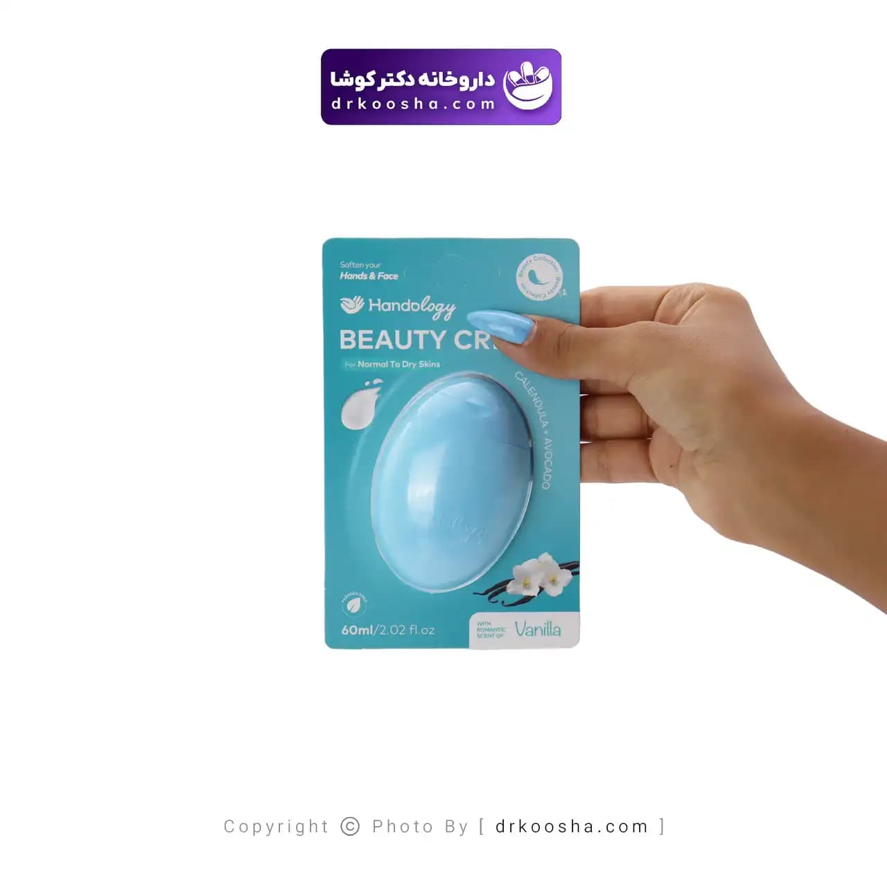 کرم مرطوب کننده کالاندولا و آووکادو هندولوژی 60 میلی لیتر — تصویر ۳