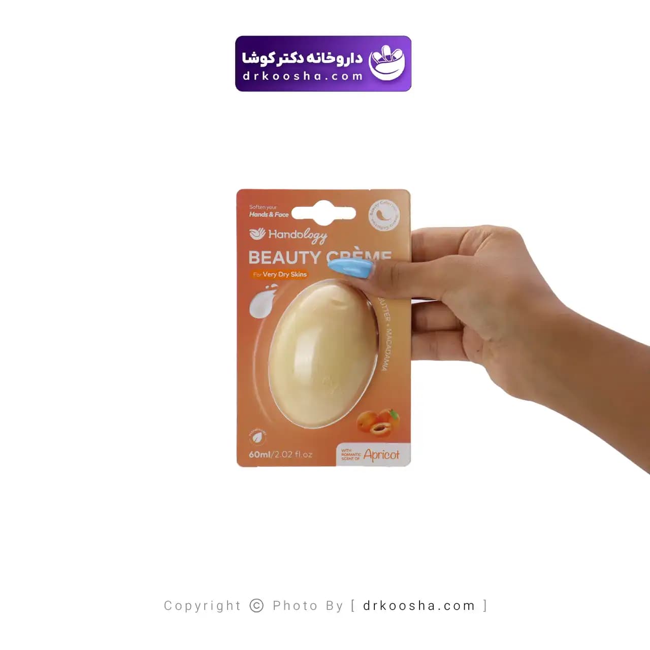 کرم مرطوب کننده شی باتر و ماکادمیا هندولوژی 60 میلی لیتر — تصویر ۷