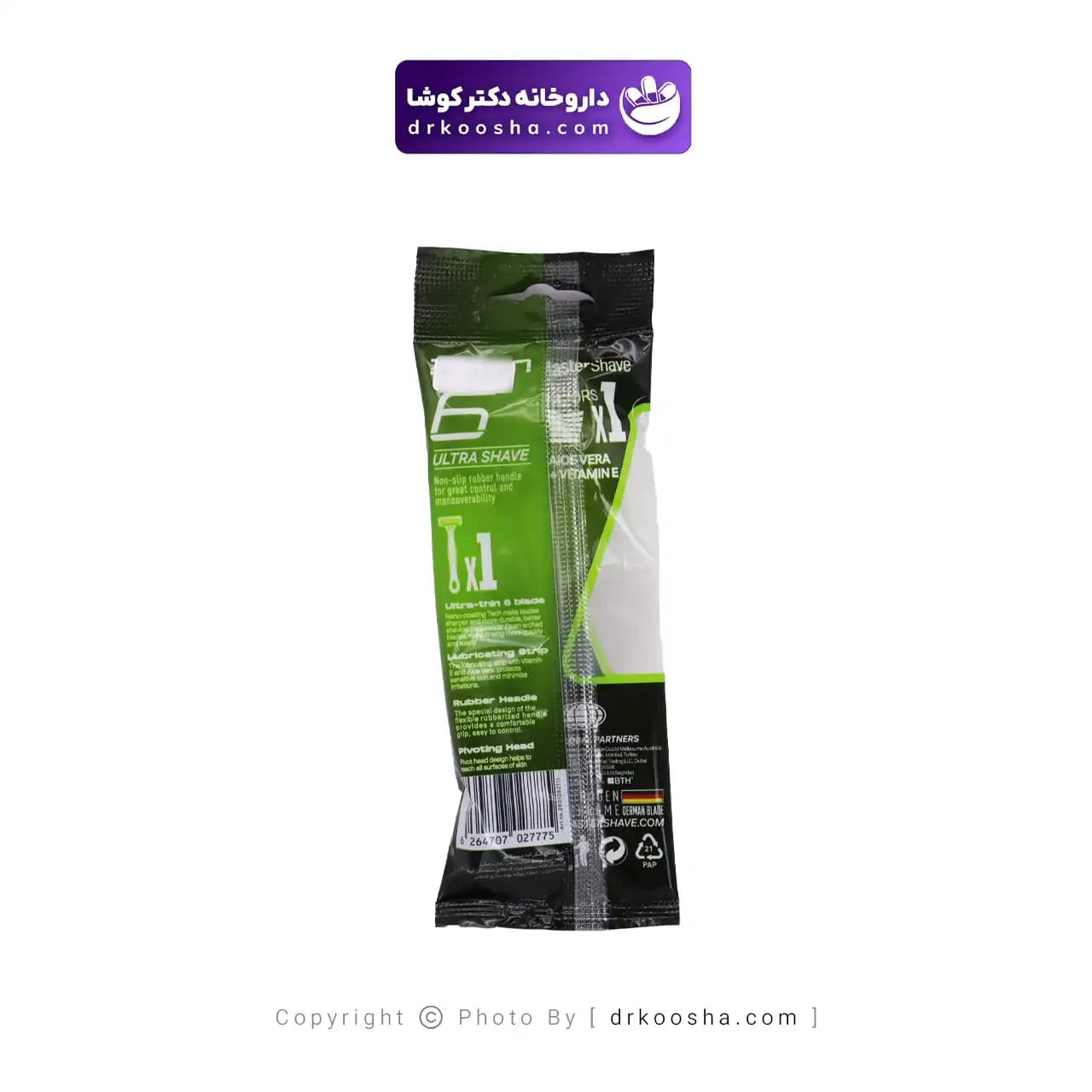 خود تراش 6 لبه مستر شیو زیلون اولترا شیو — تصویر ۸