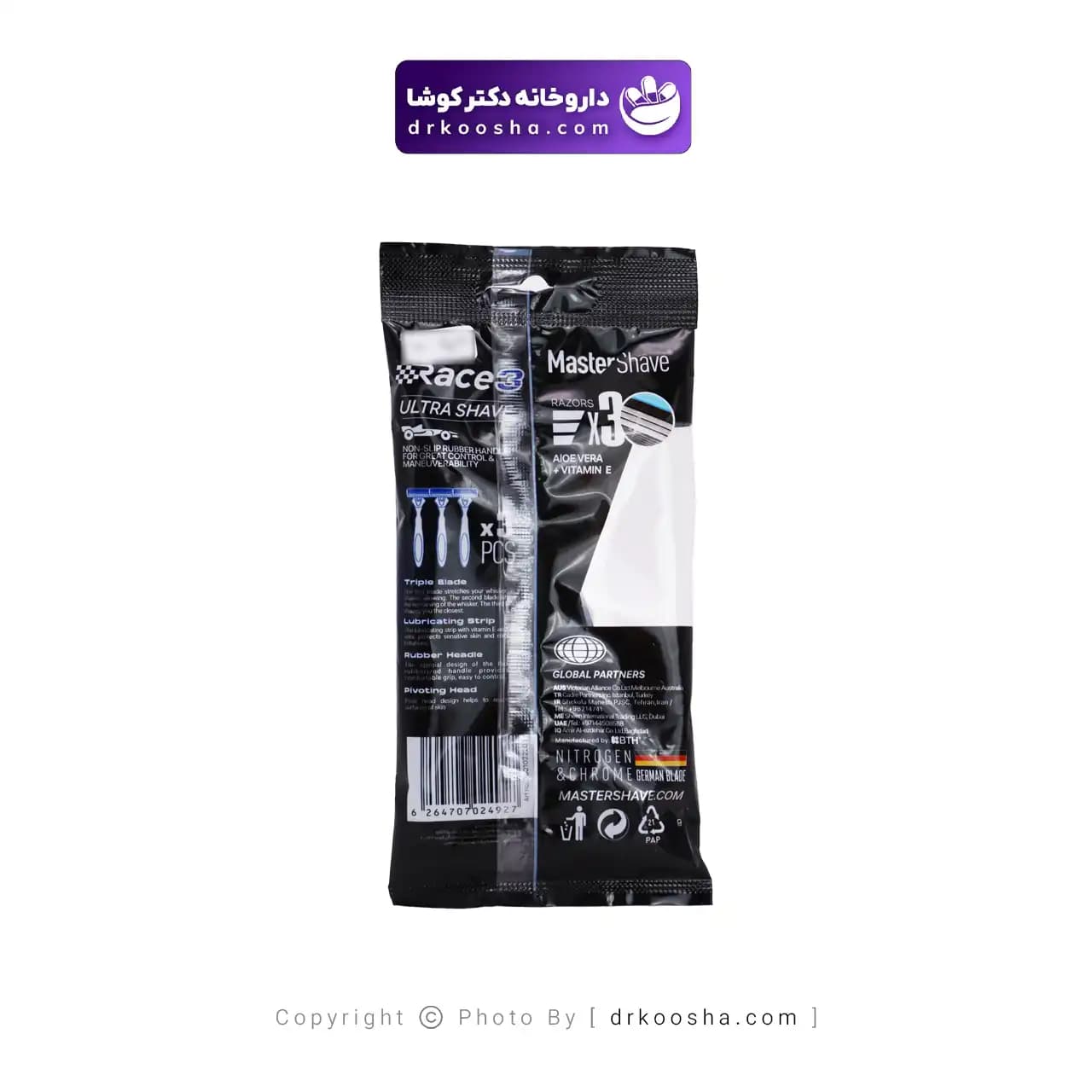 خود تراش 3 لبه رایس اولترا شیو — تصویر ۸