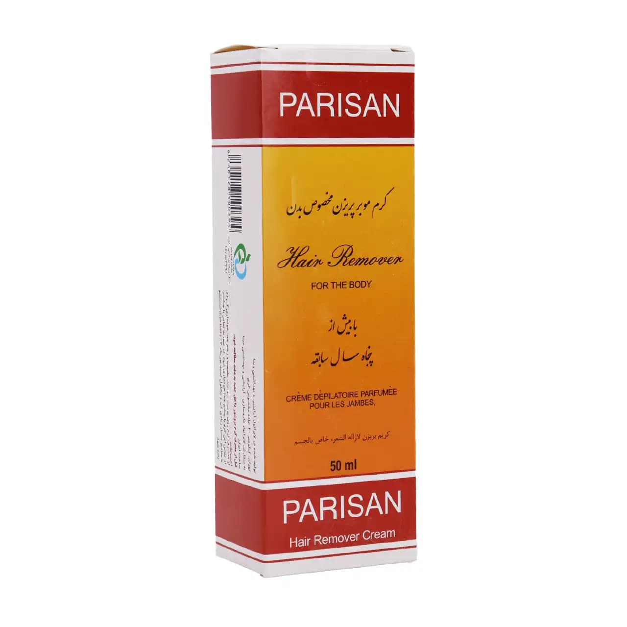 کرم موبر پریزن مخصوص بدن 50 میلی لیتر — تصویر ۶