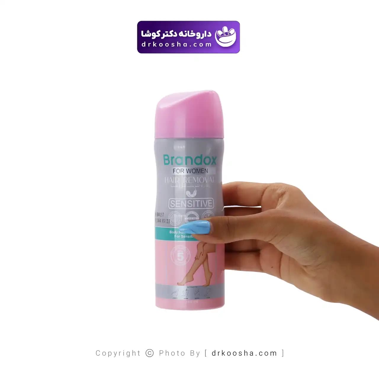 اسپری موبر بدن براندوکس مدل sensitive حجم 200 میلی لیتر — تصویر ۷