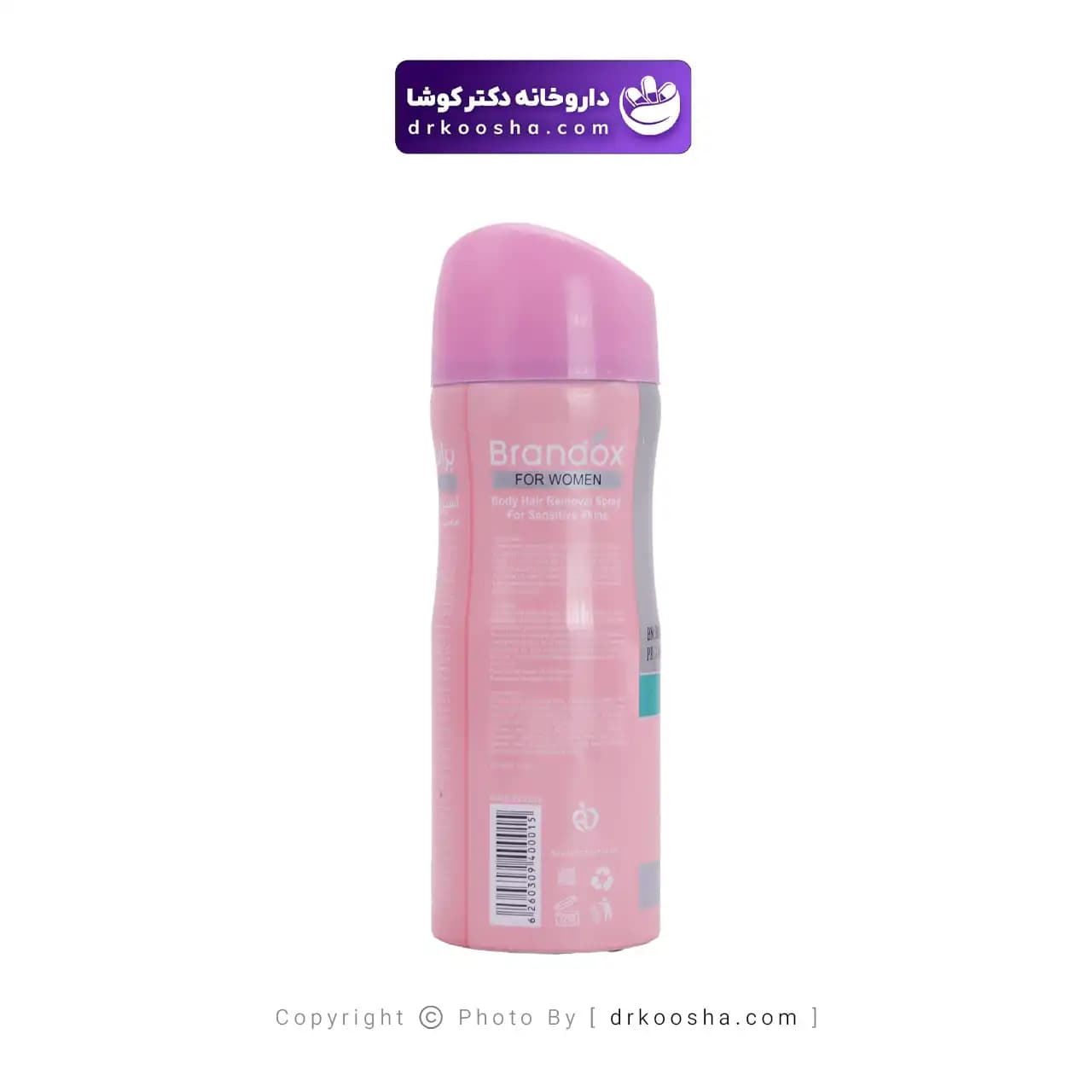 اسپری موبر بدن براندوکس مدل sensitive حجم 200 میلی لیتر — تصویر ۹