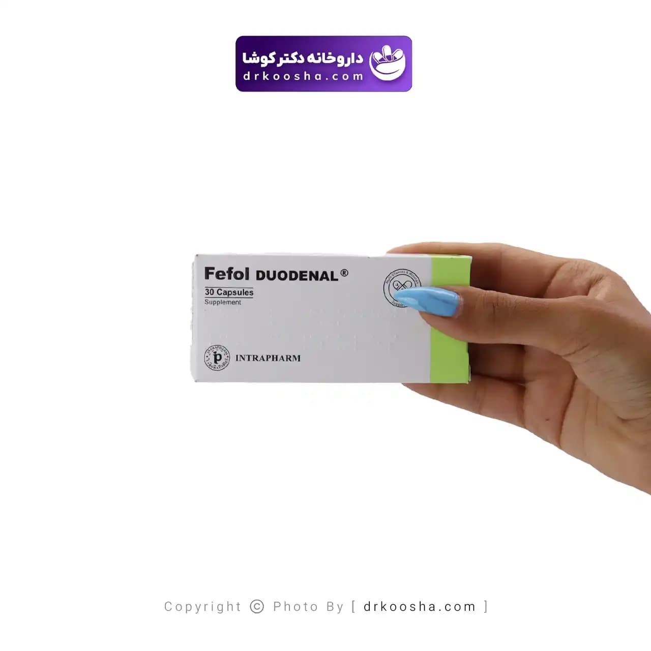 ففول دئودنال اینترافارم 30 عددی — تصویر ۷