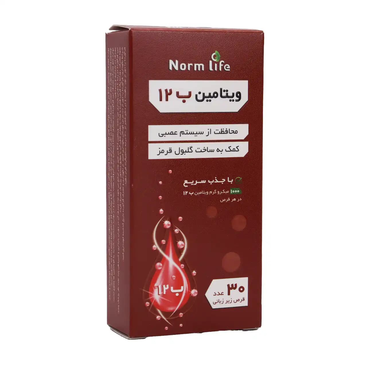 ویتامین ب12 نورم لایف 30 عددی