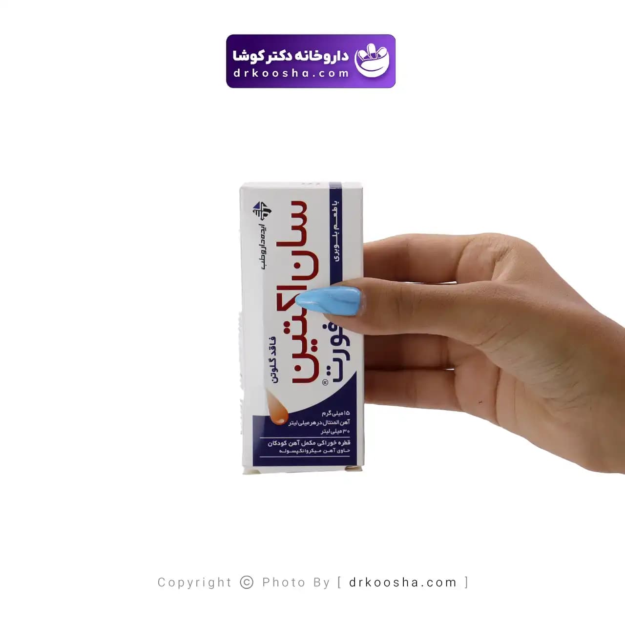 سان اکتین فورت ایده دارو طب 30 میلی لیتر — تصویر ۳