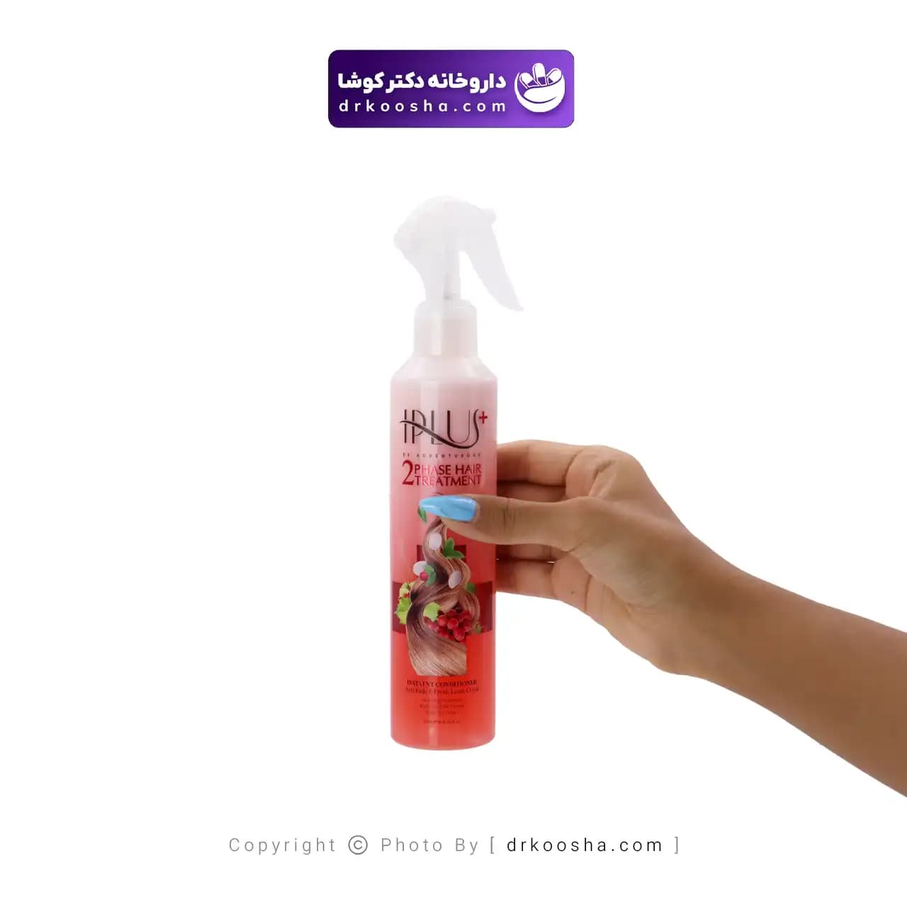 ماسک دو فازی موی سر رنگ شده آی پلاس — تصویر ۸