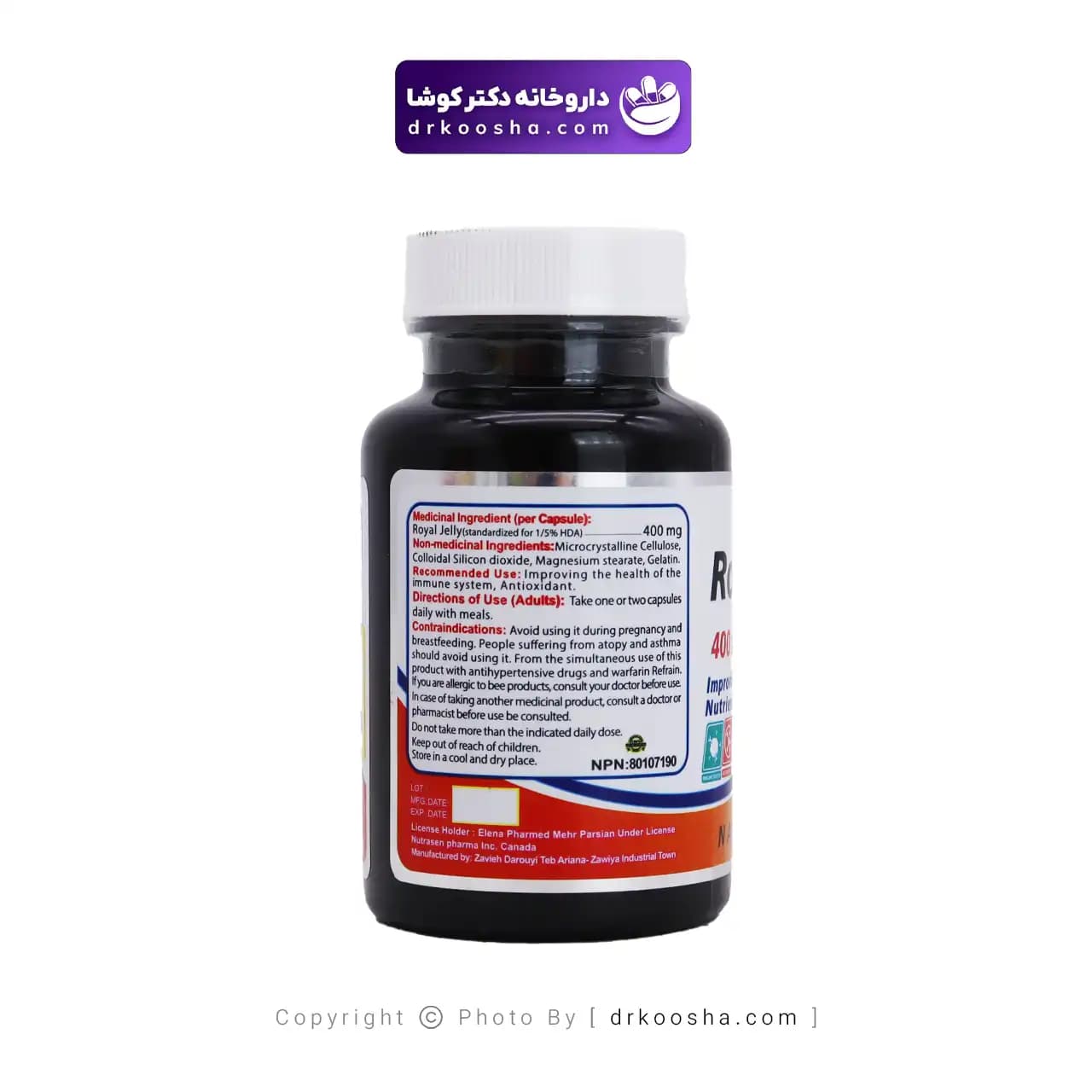 رویال ژلی 400 میلی گرم نوتراسن فارما 30 عددی — تصویر ۵