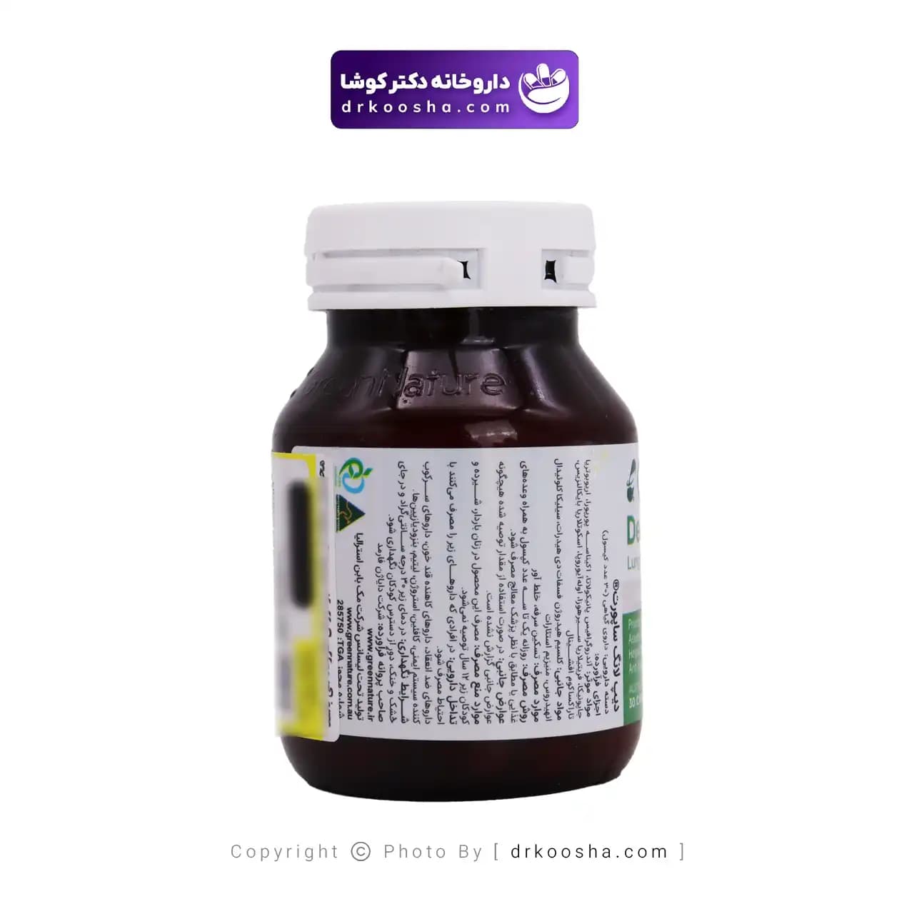 کپسول دیپ لانگ ساپورت 30 عددی — تصویر ۴