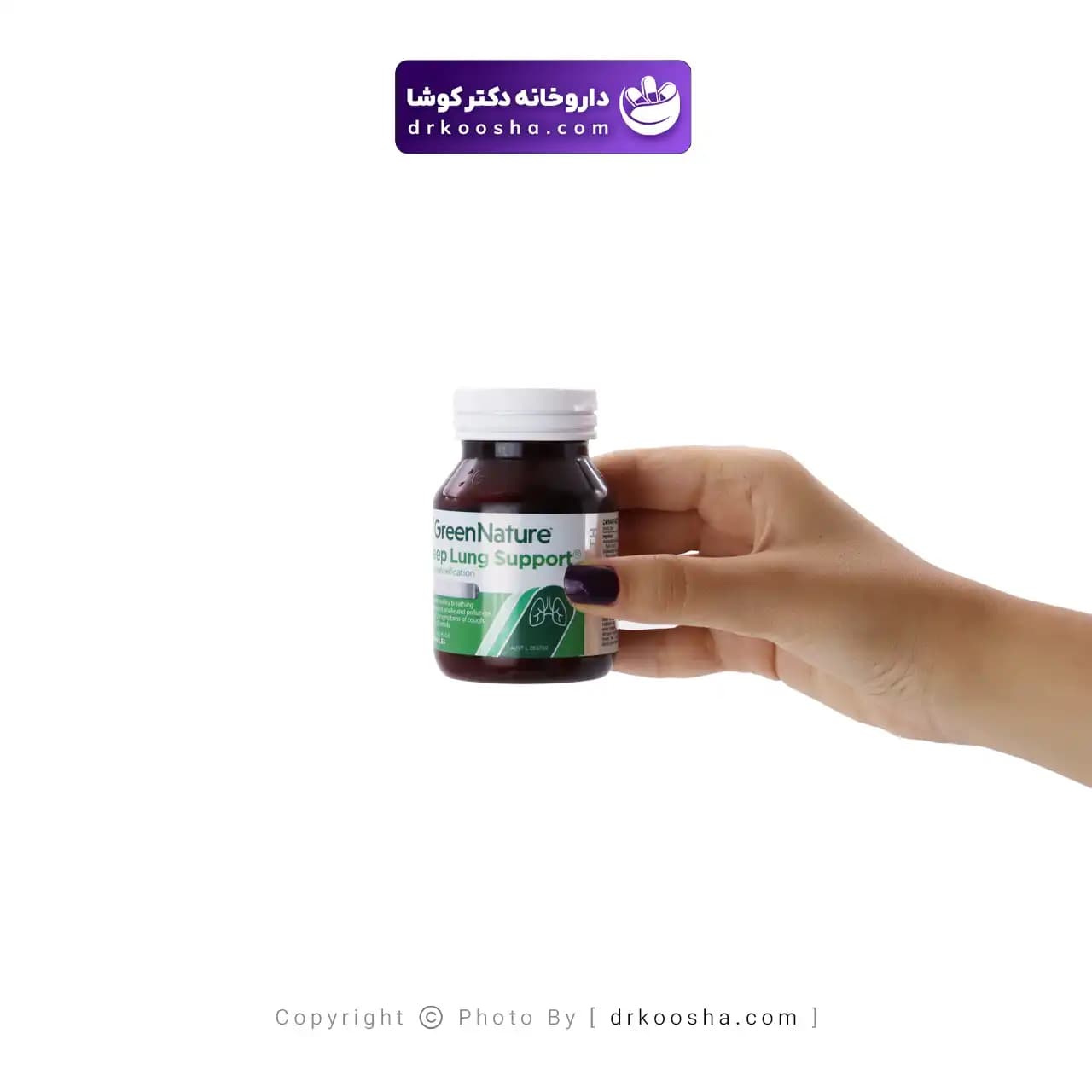 کپسول دیپ لانگ ساپورت 30 عددی — تصویر ۳