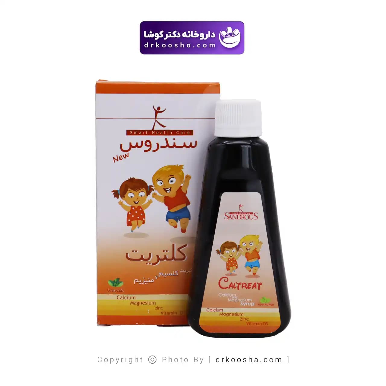 شربت کلتریت سندروس 40 میلی لیتر — تصویر ۸