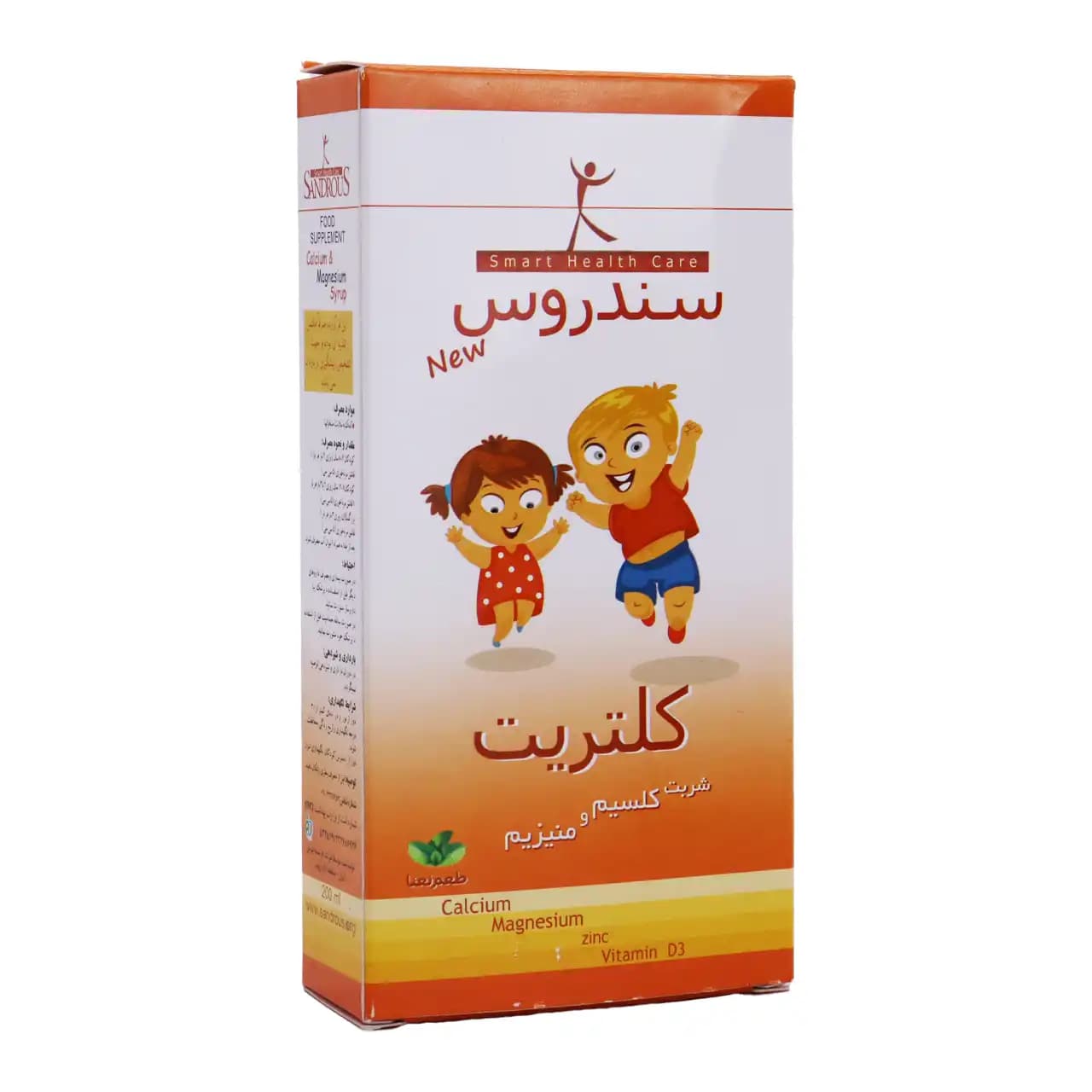 شربت کلتریت سندروس 40 میلی لیتر — تصویر ۶