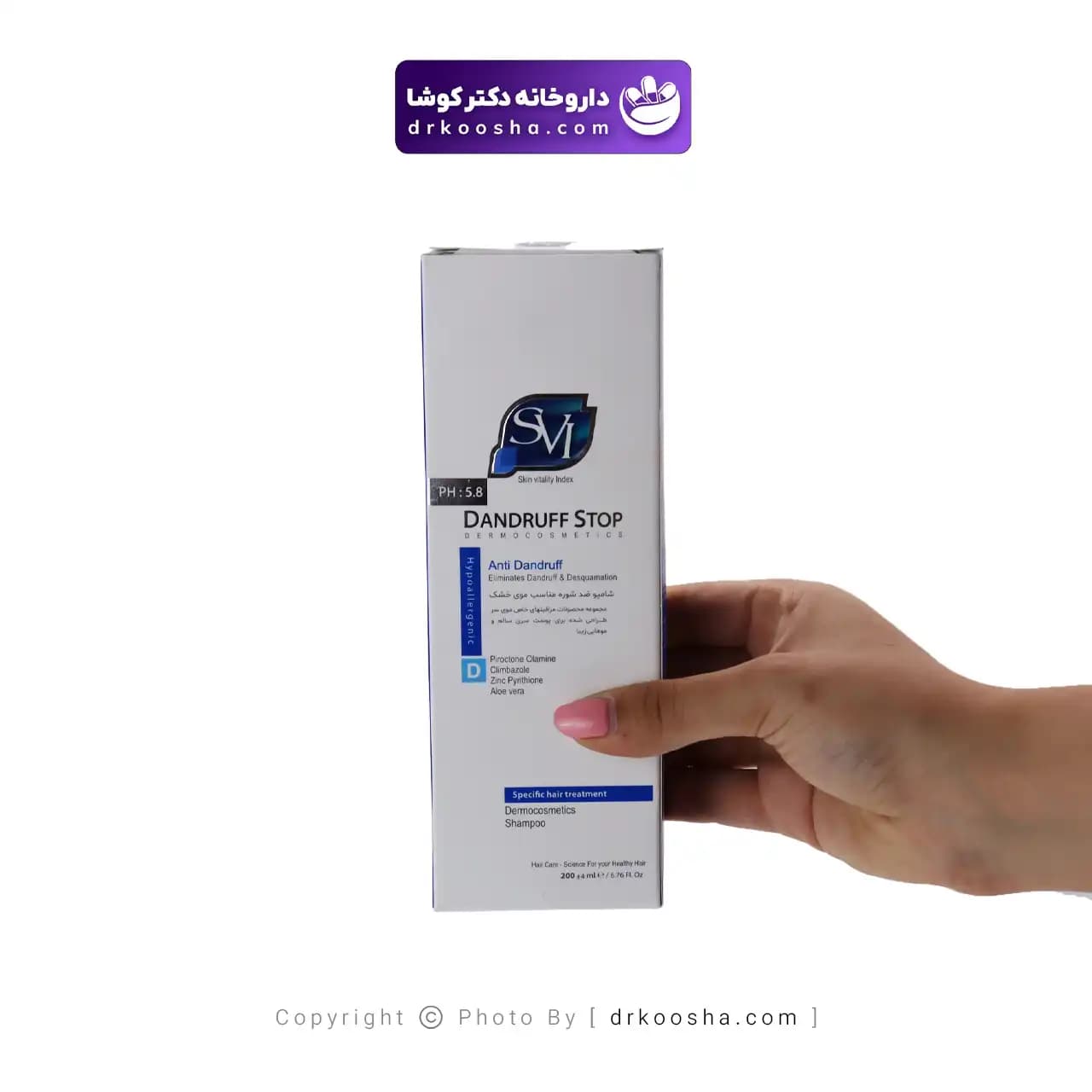 شامپو دندروف استاپ دی اس وی آی — تصویر ۷