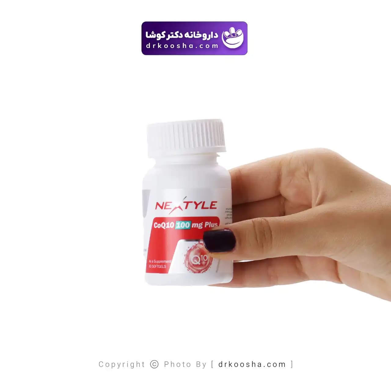کوکیوتن 100 میلی گرم پلاس نکستایل — تصویر ۳
