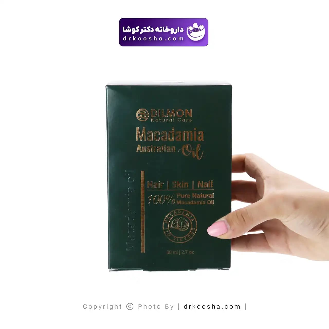 روغن ماکادمیا 80 میلی لیتر دیلمون — تصویر ۳