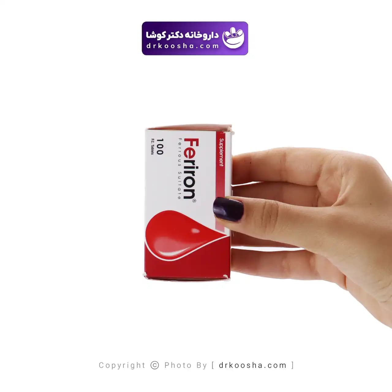 فریرون فروس سولفات 100 عددی داروپخش — تصویر ۳