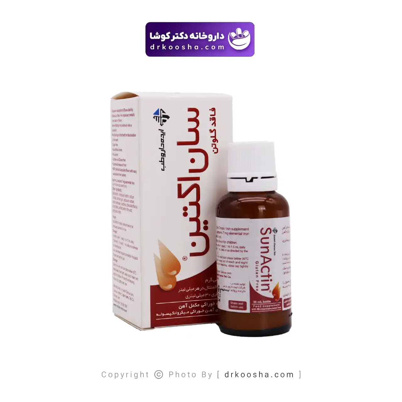 قطره آهن سان اکتین 30 میلی لیتر — تصویر ۴