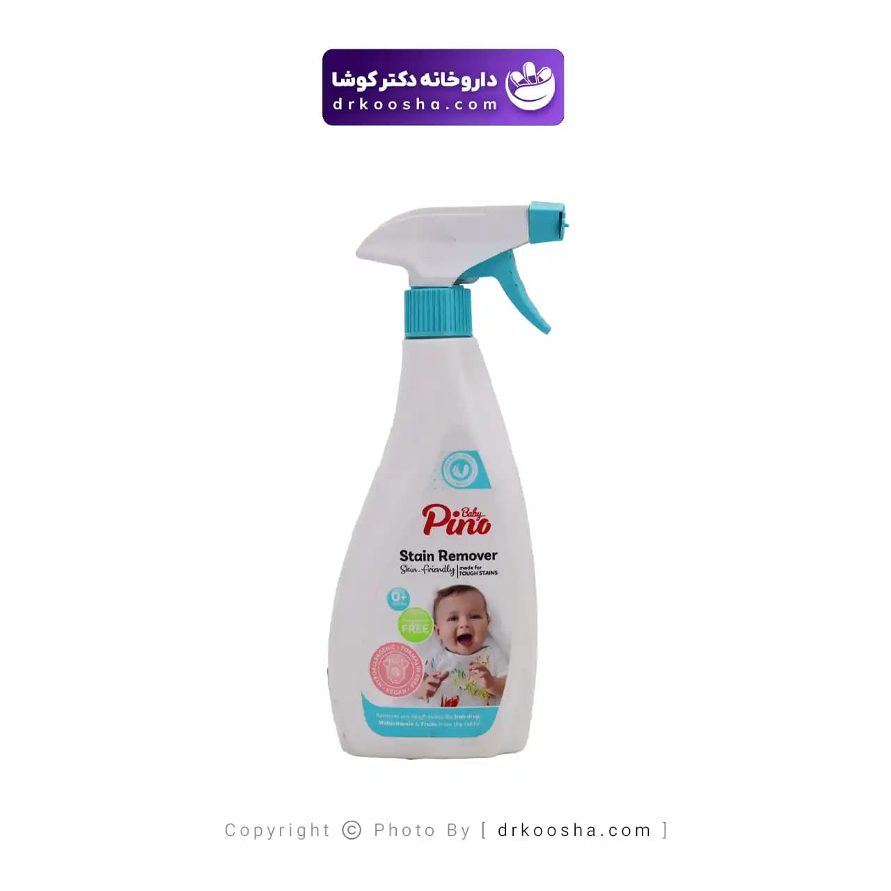 لکه بر پینو بیبی 500 گرم — تصویر ۸
