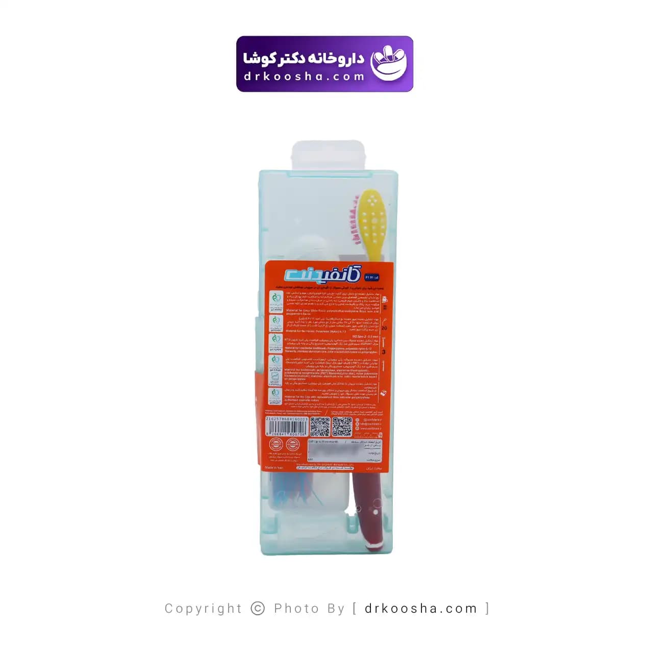 پک ارتودنسی کانفیدنت 3 عددی — تصویر ۹