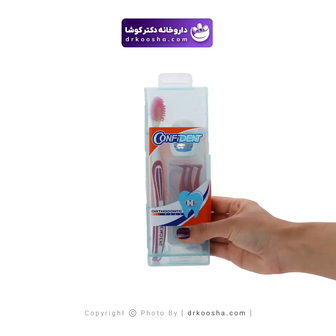 پک ارتودنسی کانفیدنت 3 عددی — تصویر ۷