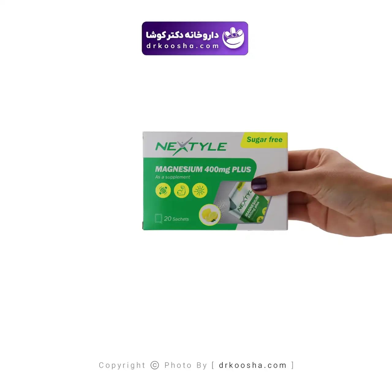 ساشه منیزیم 400 نکستایل 20 عددی — تصویر ۷
