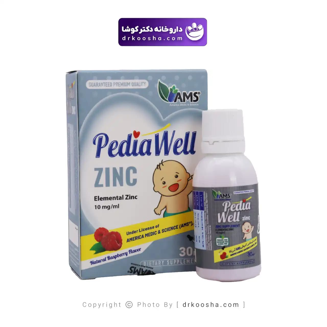 قطره پدیاول زینک ای ام اس 30 میلی لیتر — تصویر ۴