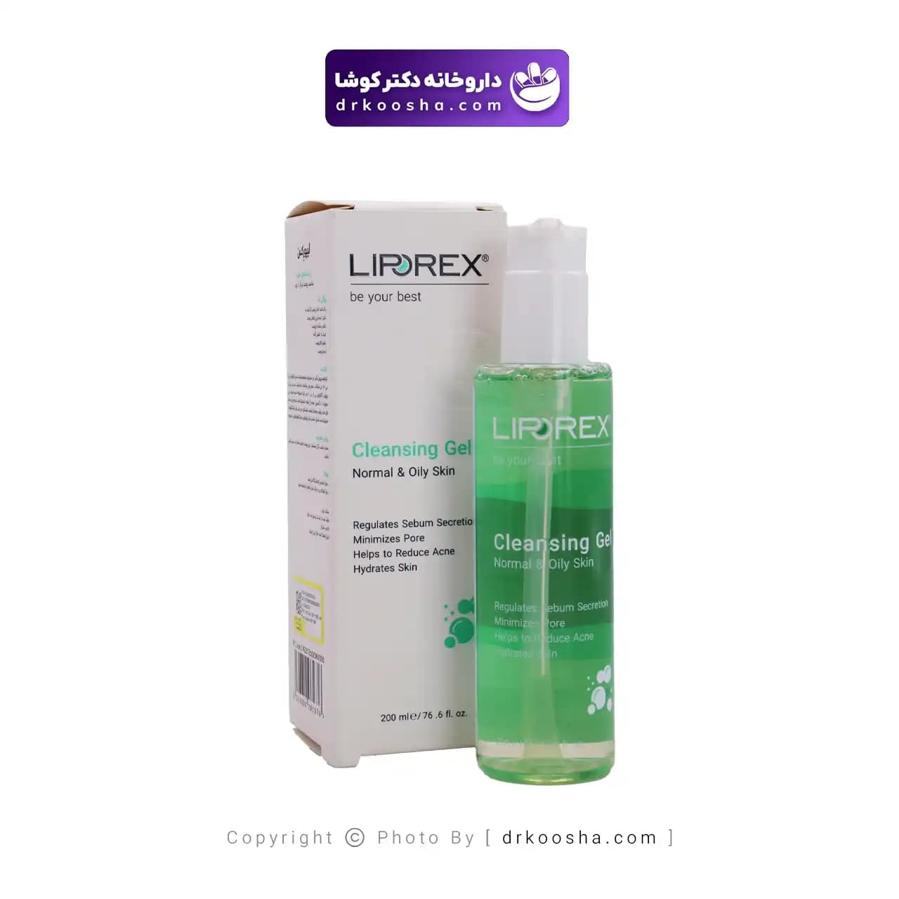 ژل شستشوی صورت پوست نرمال و چرب لیپورکس — تصویر ۹