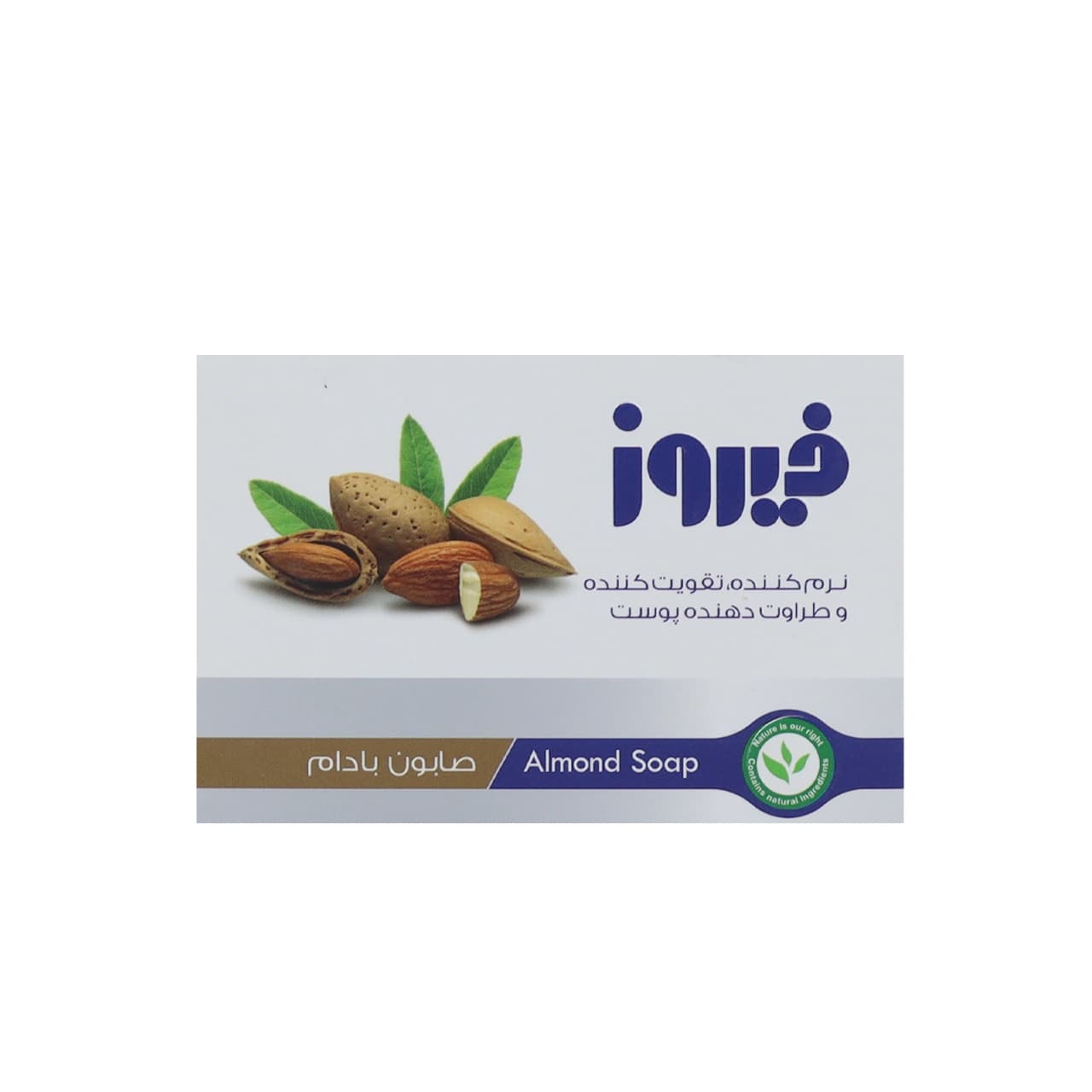 صابون بادام فیروز 120 گرم — تصویر ۶