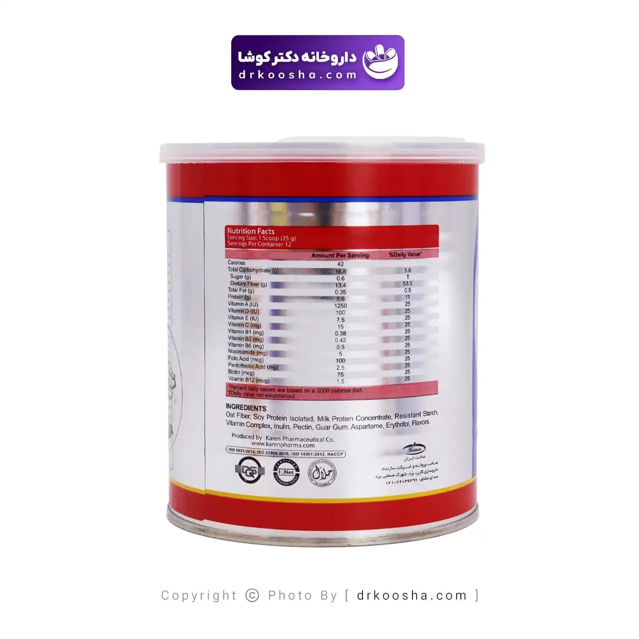 پودر گلیکو اسلیم کارن 300 گرم — تصویر ۹