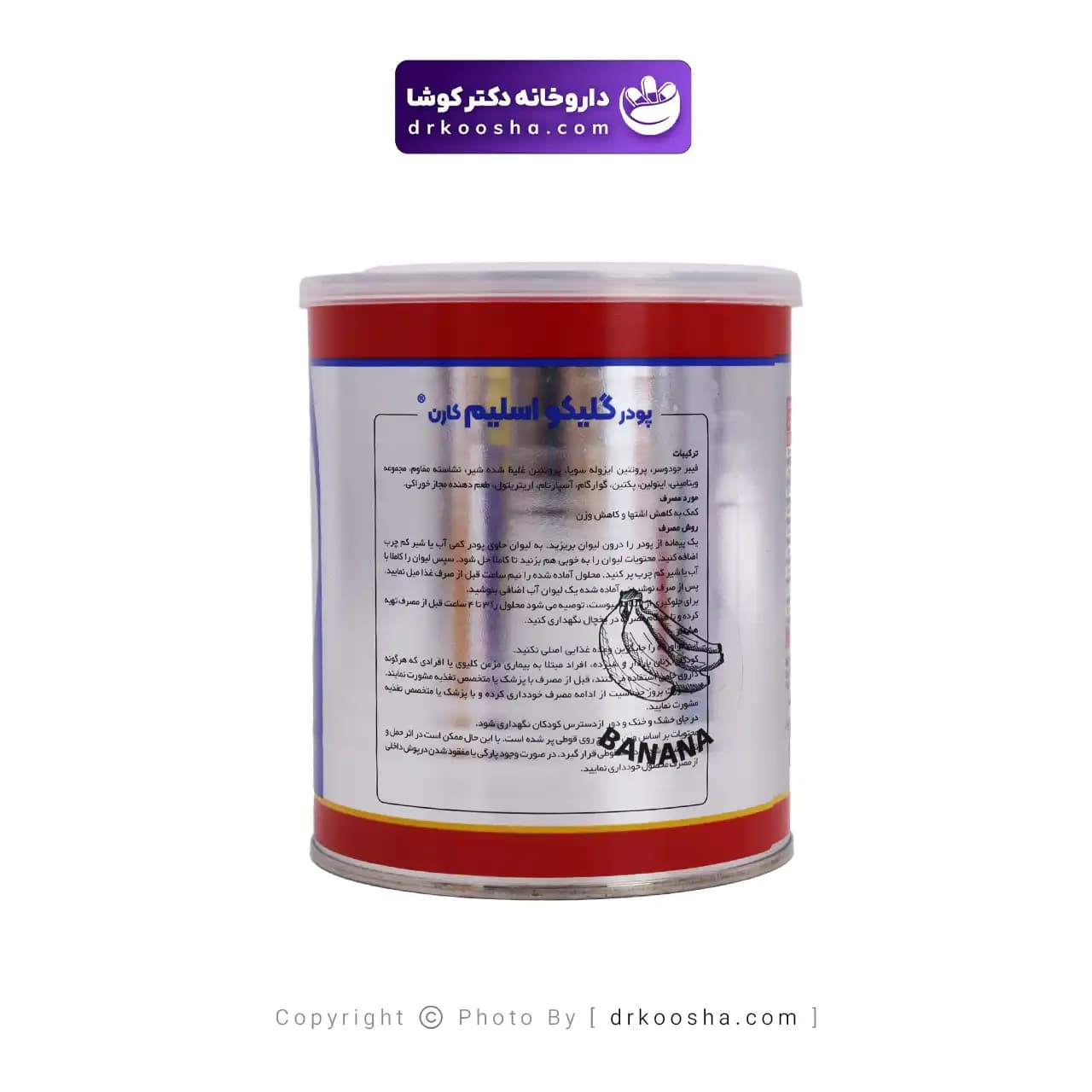 پودر گلیکو اسلیم کارن 300 گرم — تصویر ۴