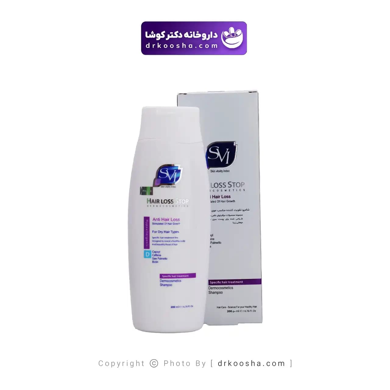 شامپو هیرلاس استاپ دی موی خشک اس وی آی — تصویر ۴
