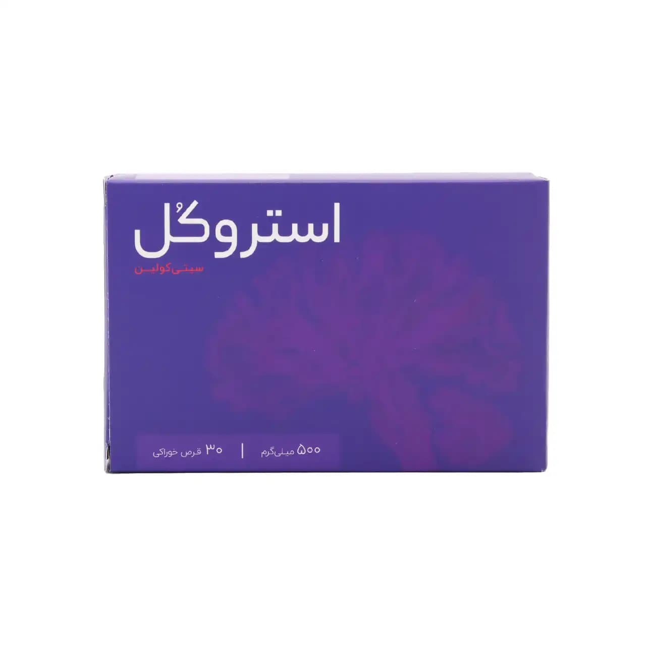 استروکل سیتی کولین 500 میلی گرم اشبال شیمی — تصویر ۶