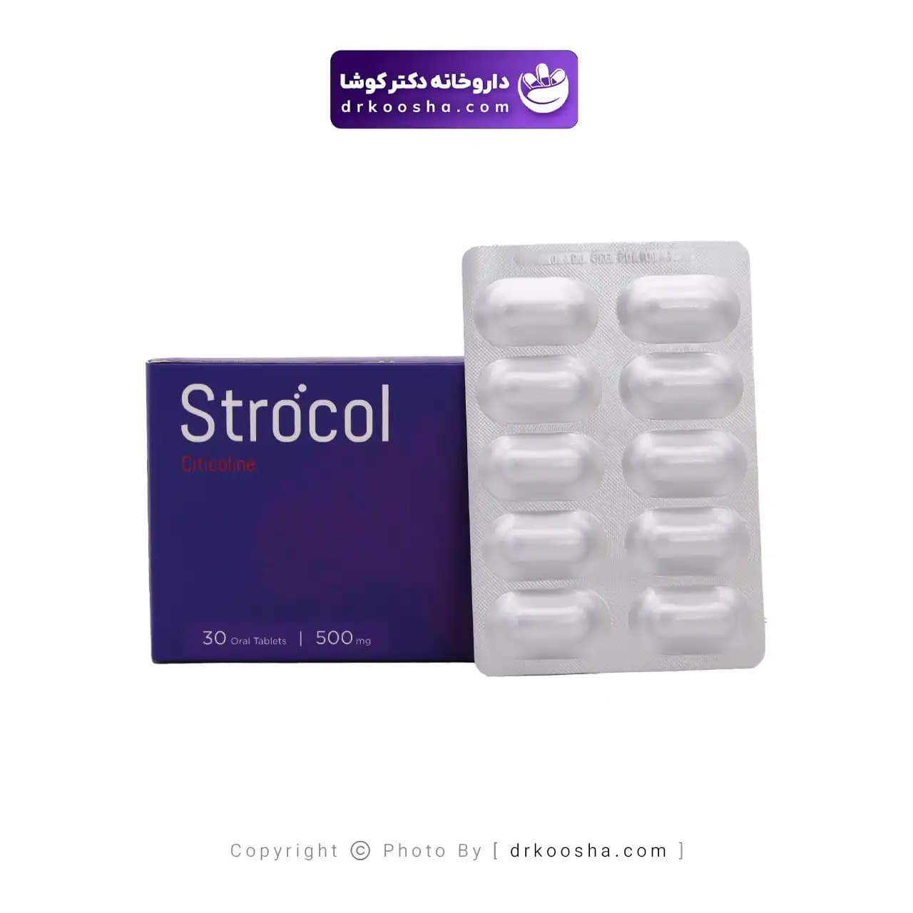 استروکل سیتی کولین 500 میلی گرم اشبال شیمی — تصویر ۸