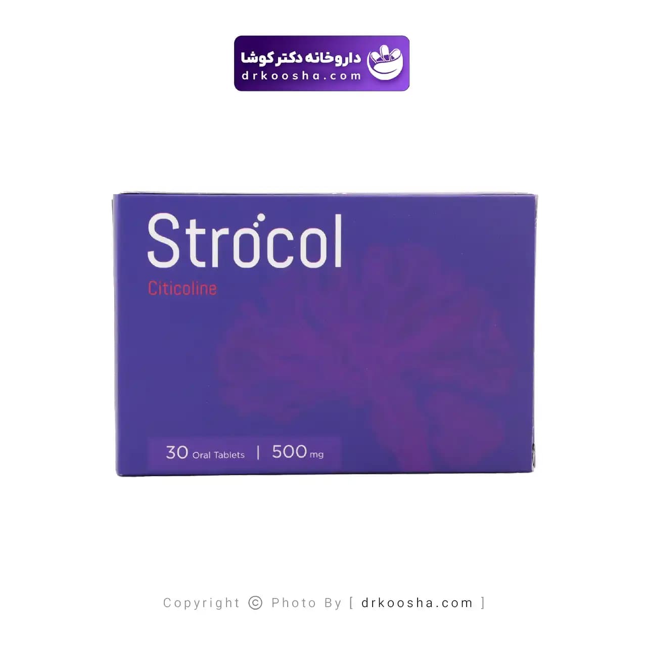 استروکل سیتی کولین 500 میلی گرم اشبال شیمی — تصویر ۵