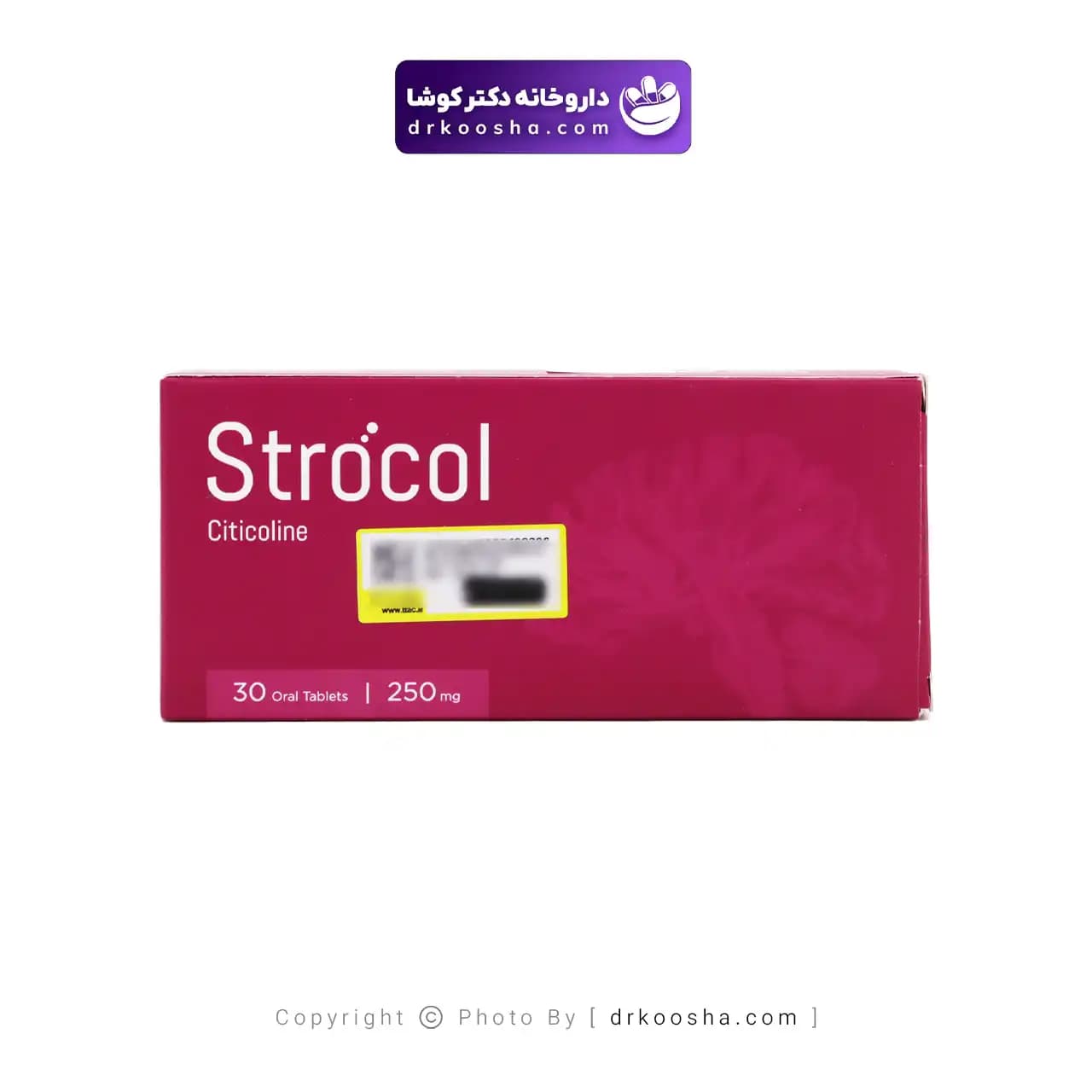 استروکل سیتی کولین 250 میلی گرم اشبال شیمی — تصویر ۸