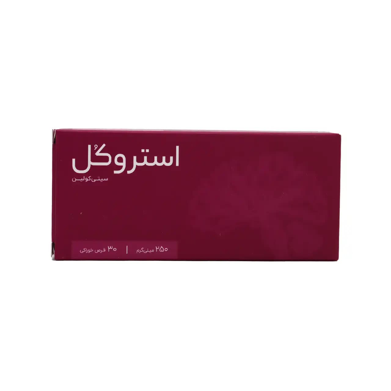 استروکل سیتی کولین 250 میلی گرم اشبال شیمی