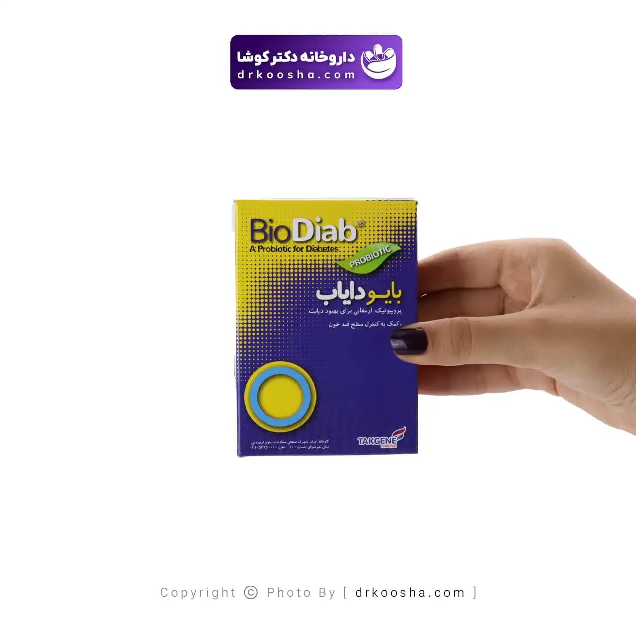 کپسول بایو دایاب تک ژن فارما 30 عددی — تصویر ۷
