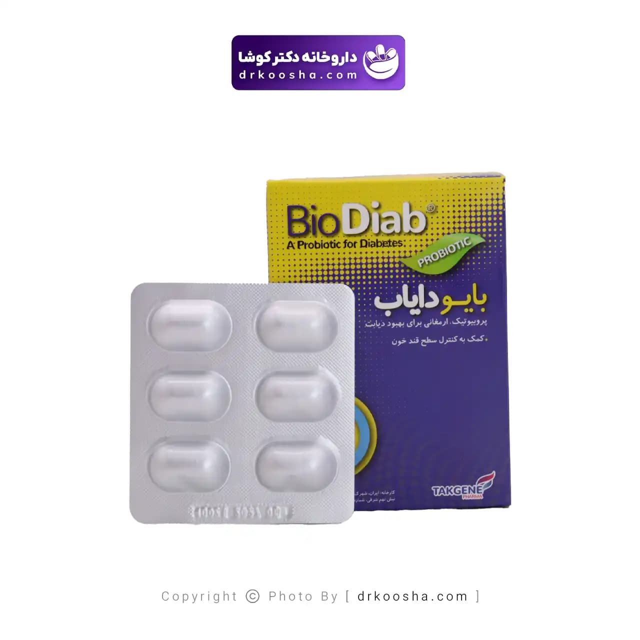 کپسول بایو دایاب تک ژن فارما 30 عددی — تصویر ۴